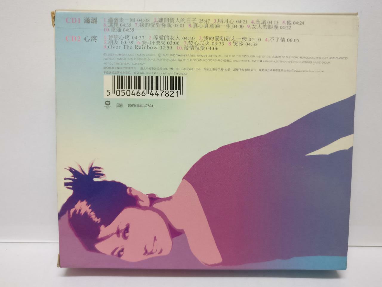 LK888 Hong Kong Sally Yeh 葉蒨文 叶蒨文 2003 Rare Singapore 2x CD Chinese 50504 CD082