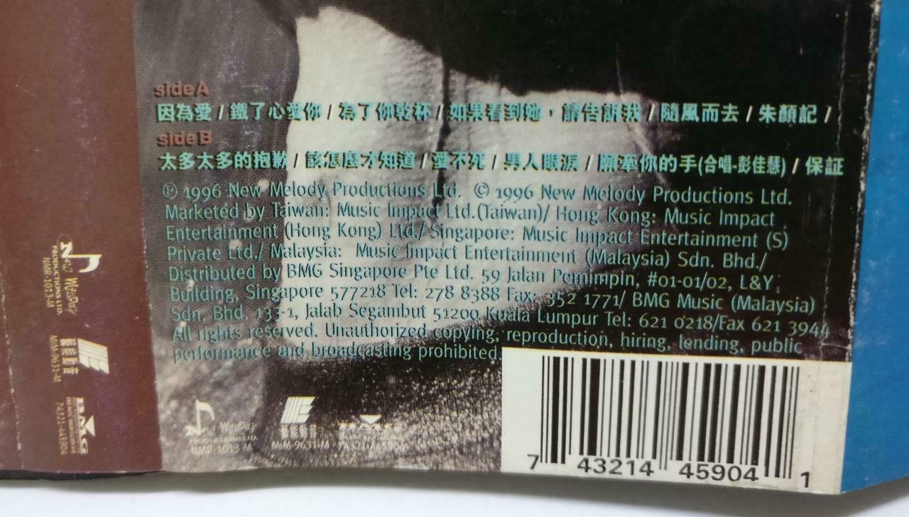 Hong Kong Andy Lau 刘德华 因为爱 卡帶 磁帶 1996 Rare Singapore BMG Chinese Cassette CT391