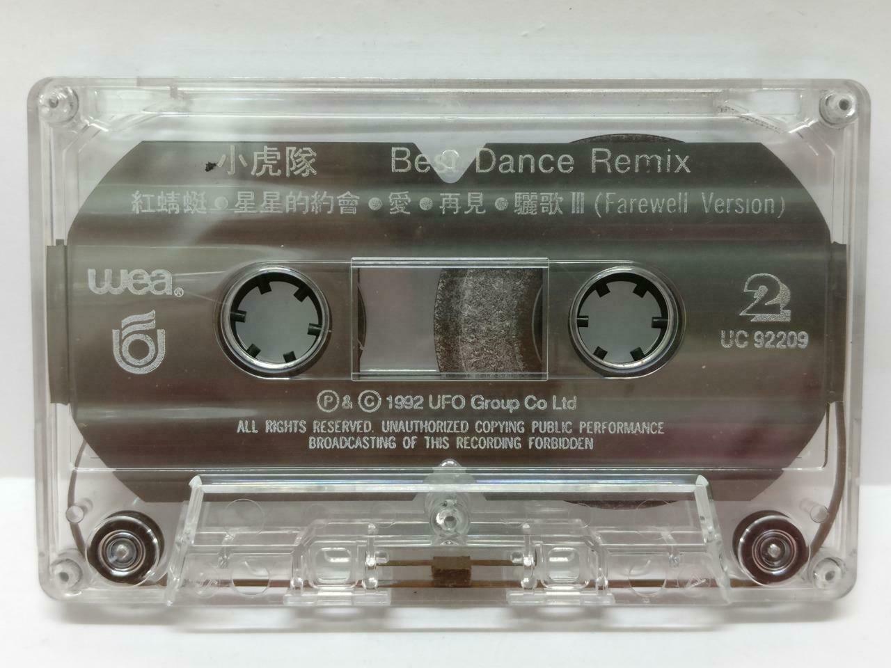 Taiwan Xiao Hu Dui 小虎队 吴奇隆 苏有朋 卡帶 磁帶 1992 Rare Singapore Chinese Cassette CT418