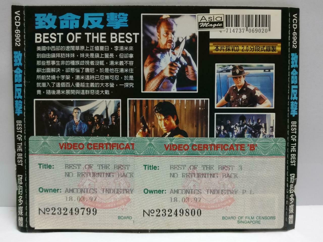 Movie Best of the Best 3: No Turning Back Phillip Rhee Video CD 2x VCD (CDS075)