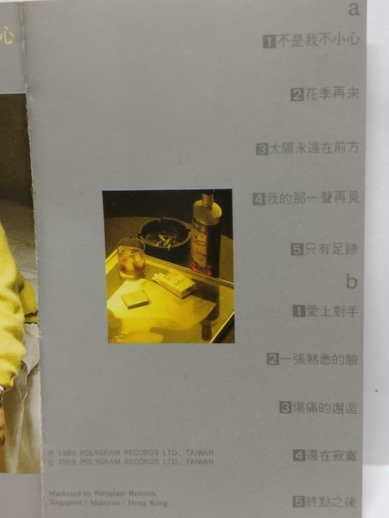 Taiwan Zhang Hao Zhe 张镐哲 不是我不小心 卡帶 磁帶 1989 Rare Singapore Chinese Cassette CT437
