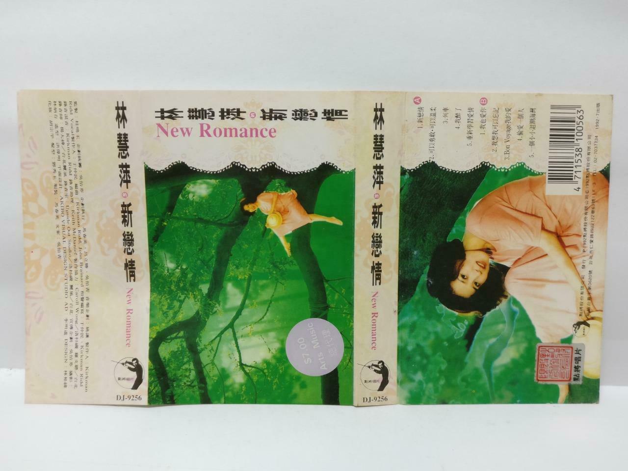 Taiwan Lin Hui Ping 林慧萍 新恋情 卡帶 磁帶 1992 Taiwan Chinese Cassette w/ Lyric (CT444)