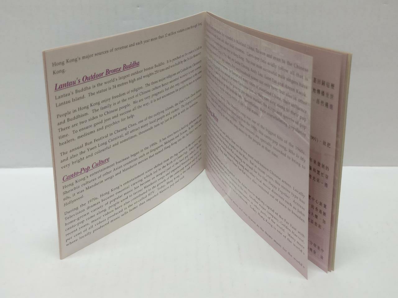 LK888 HK Metropolis Wonders Festivals Music  1997 CD + Postcard Chinese (CD287)