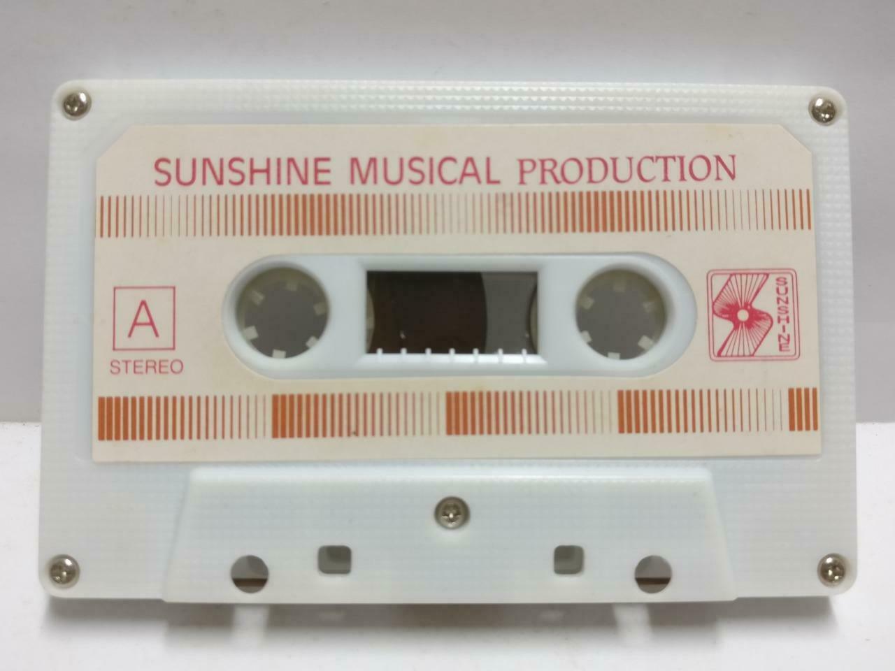Mega Rare Michael Jackson Unique Cover & Label Singapore English Cassette CT550