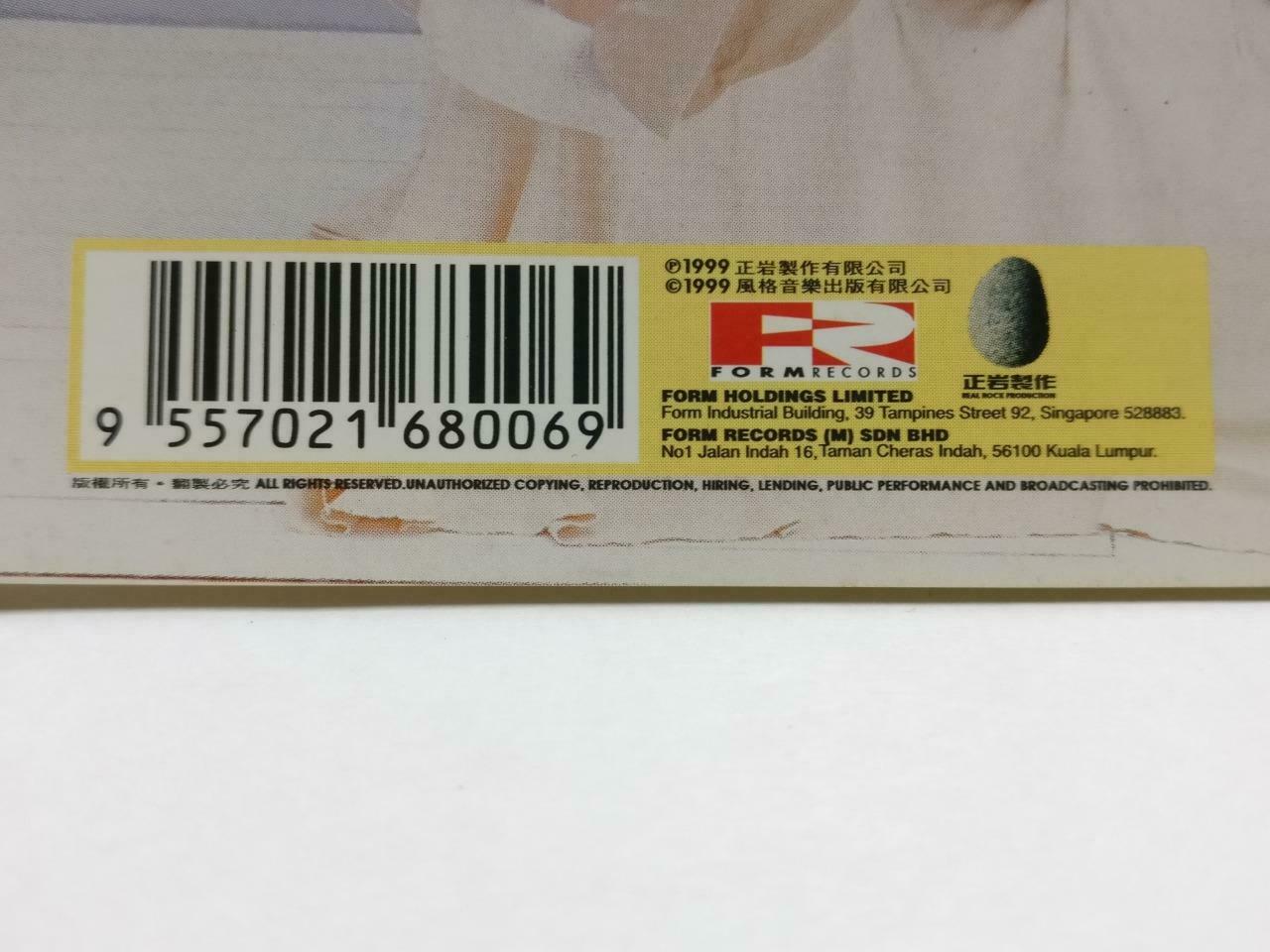 Taiwan Island 年少之岛 黄启铭 99年少 突发奇想 1999 Rare OBI Malaysia CD + Video VCD (CDS116)