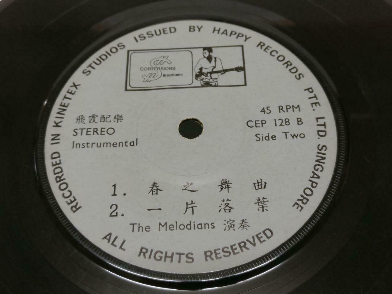 1970s Singapore The Melodians Band Instrumental Music Chinese EP 7" (EP167)