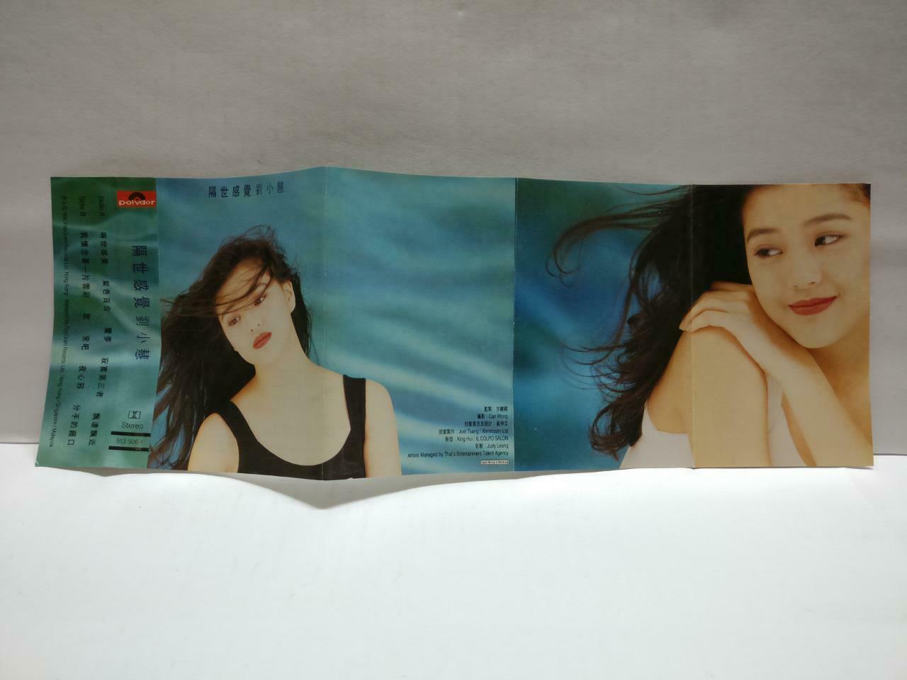 HK Winnie Lau 劉小慧 刘小慧 隔世感觉 卡帶 磁帶 1992 Rare Singapore Chinese Cassette CT801