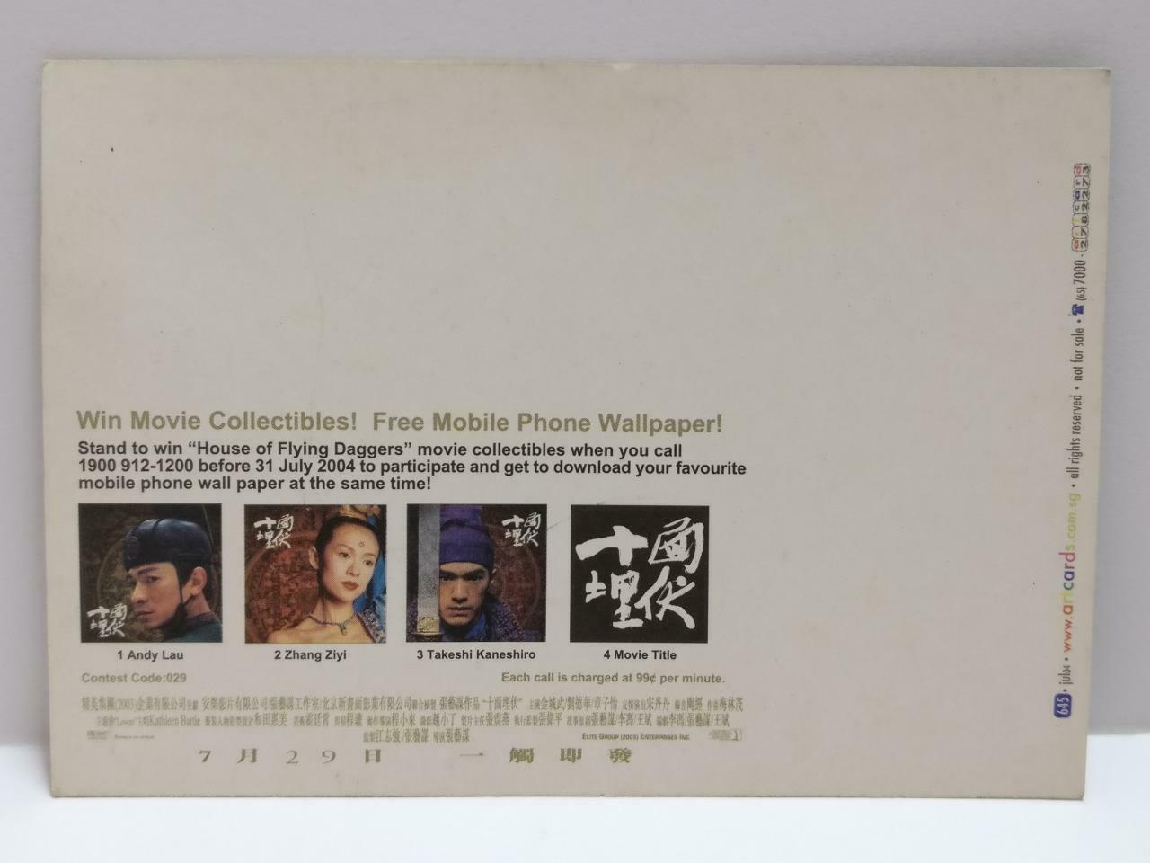 LUCKYPIGEON888 Movie House Of Flying Daggers 十面埋伏 金城武 Singapore Postcard (E0325)