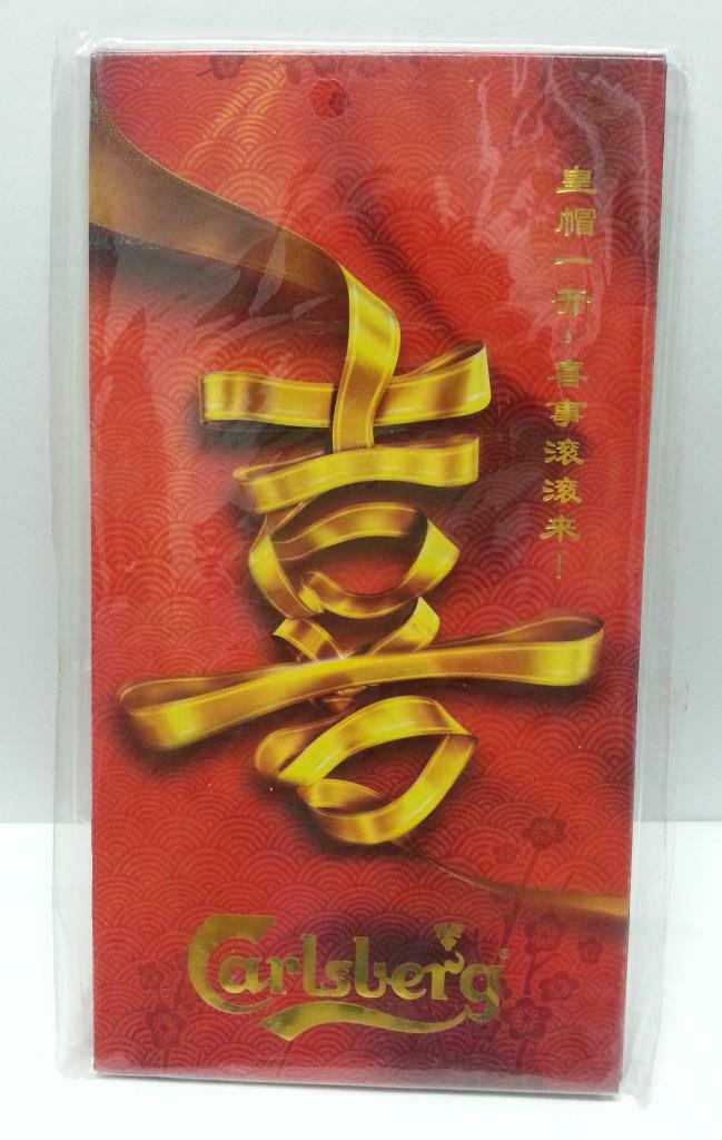Carlsberg Happiness Chinese New Year Red Packet Pocket Envelope - 7pcs (AC158)