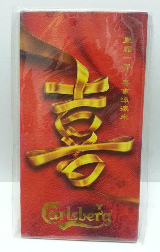 Carlsberg Happiness Chinese New Year Red Packet Pocket Envelope - 7pcs (AC158)