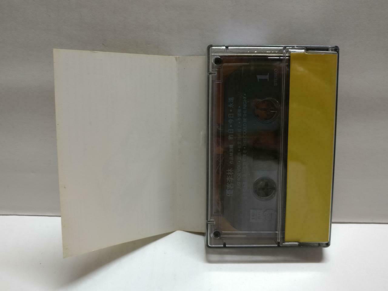 Ukulele 优客李林 昨日.今日.永远 卡帶 磁帶 1995 Rare Malaysia Chinese Cassette Lyrics CT844