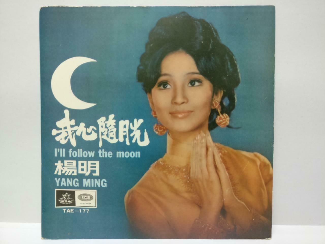 Singapore Yang Ming 杨明 我心随月光 Rare Angel EMI Chinese EP 45 RPM 7" (EP173)