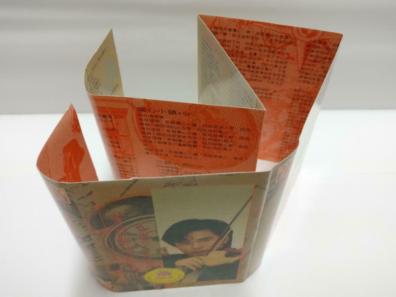 Taiwan Huang Shu Jun 黄舒骏 磁带 卡带 不要变老 1994 Rare Malaysia Chinese Cassette CT641