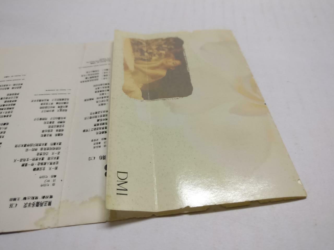 Hong Kong Kuang Mei Yun 鄺美雲 邝美云 人间有情 卡帶 磁帶 1990 Singapore Chinese Cassette CT788