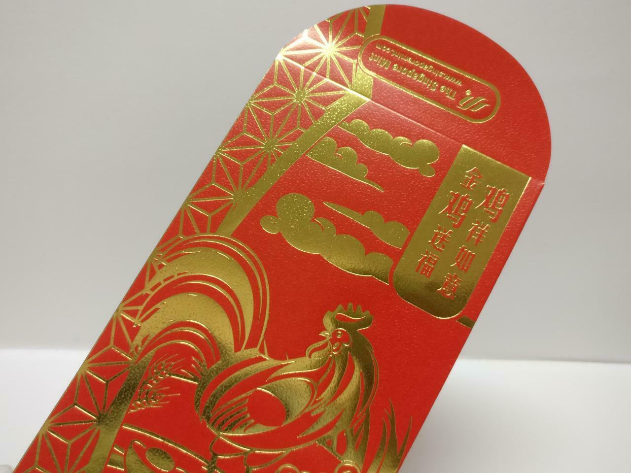 Chinese New Year Rooster 鸡 Red Packet Money Paper Envelope x Lot of 6 (P1006)