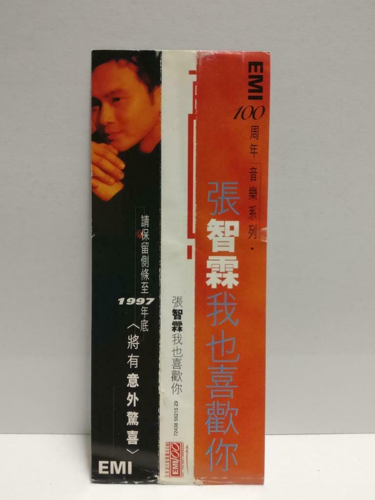 Hong Kong Chilam Cheung 张智霖 我也喜欢你 OST With OBI 1997 Asia Chinese CD (CDS032)