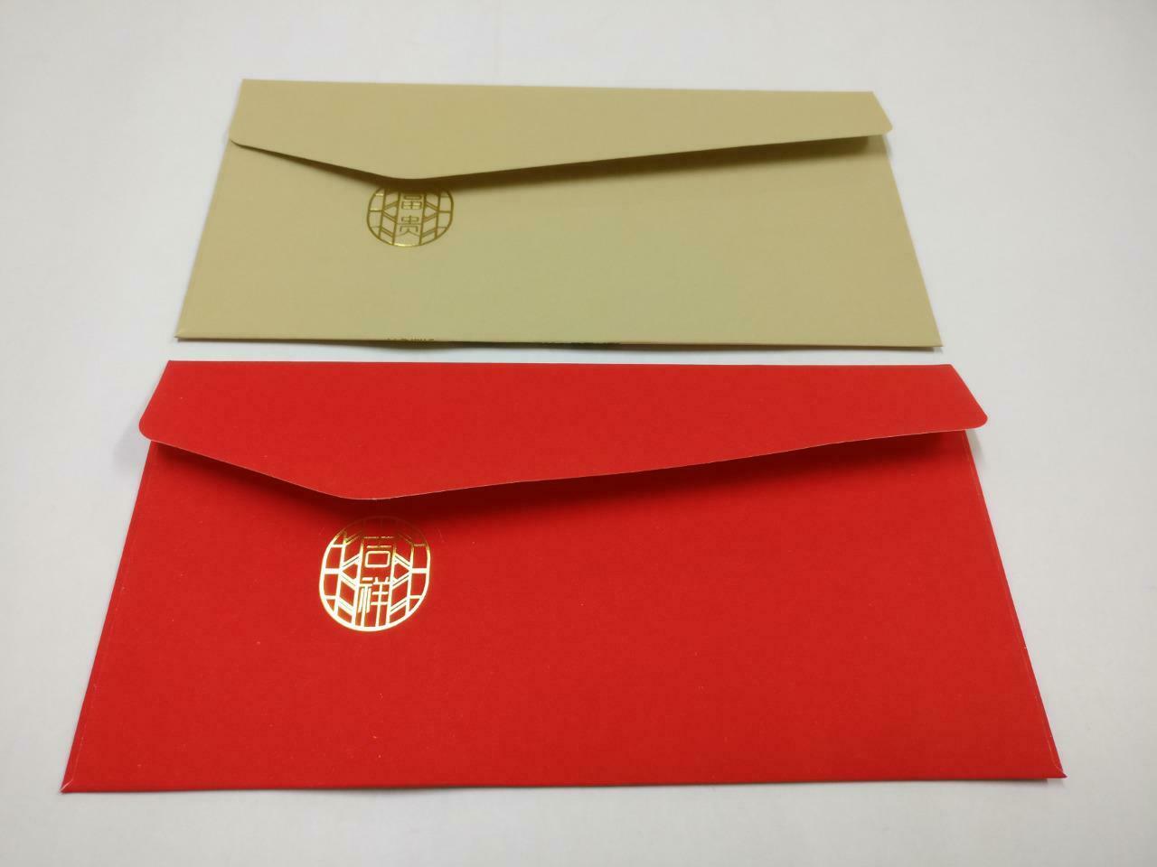 2 pcs Chinese New Year Red Packet Pocket Envelope Peony Flower Fleurs (C2137)