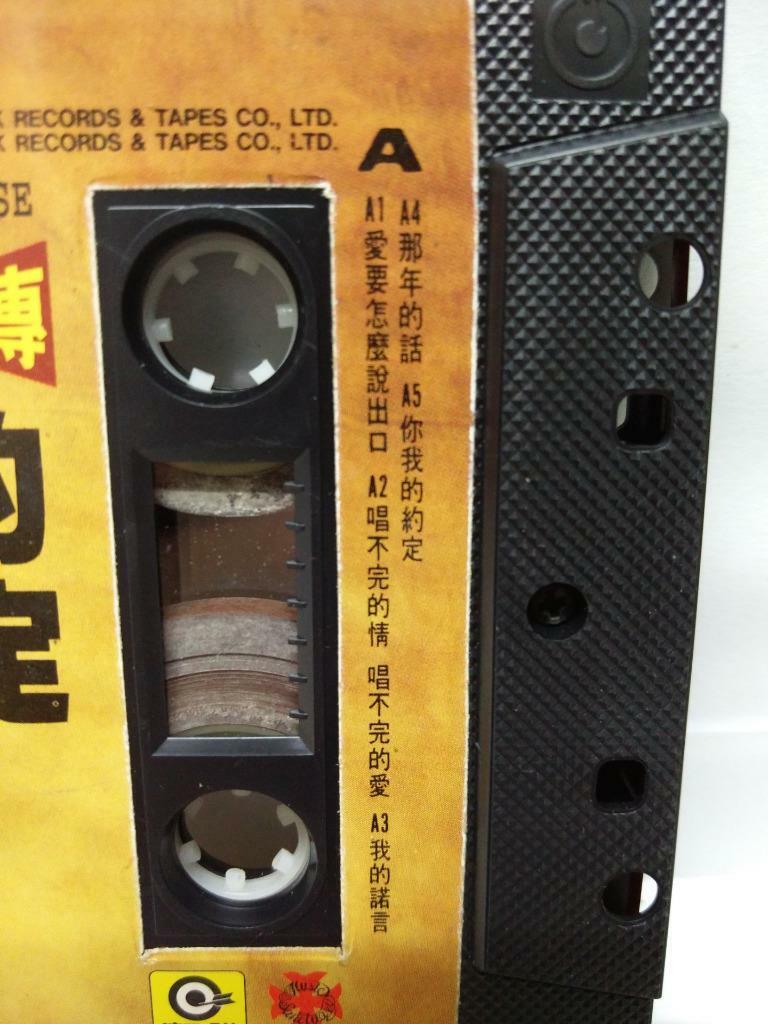 Zhao Chuan 赵传 Promise 约定 磁带 卡带 1993 Rare Singapore Only Chinese Cassette CT059