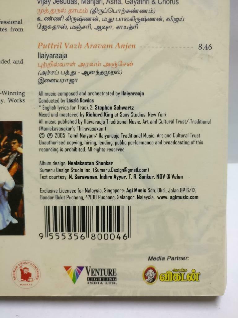 India Bollywood Thiruvasakam By Ilaiyaraaja Classical 2005 Malaysia 2x CD CD1018