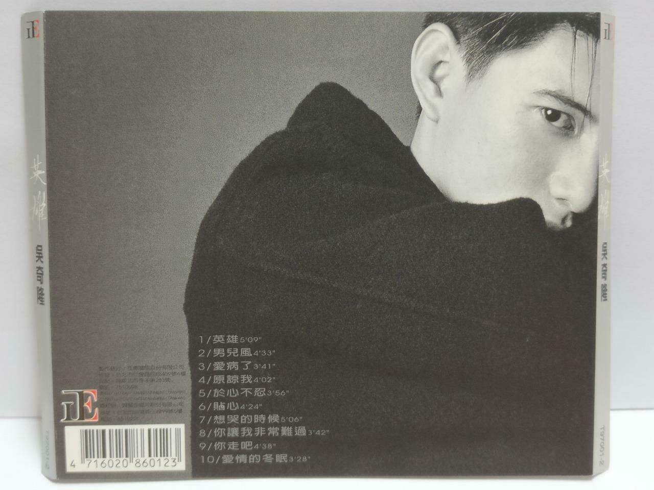 Taiwan Nicky Wu 吴奇隆 英雄 1997 With OBI Rare Chinese CD (CDS106)