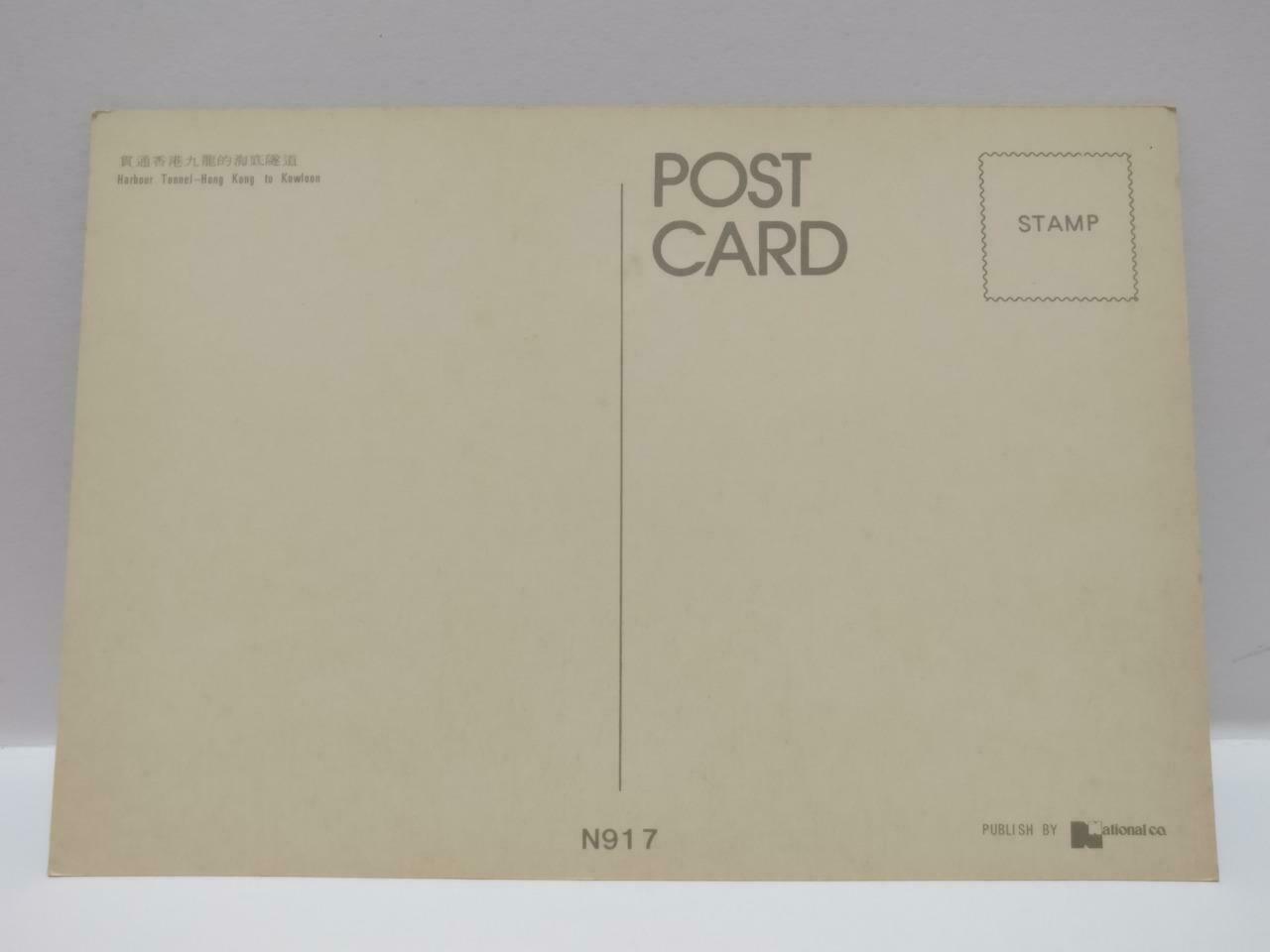 Vintage Hong Kong To Kowloon Harbour Tunnel 海底隧道 Bus Taxi Car Postcard (P765)