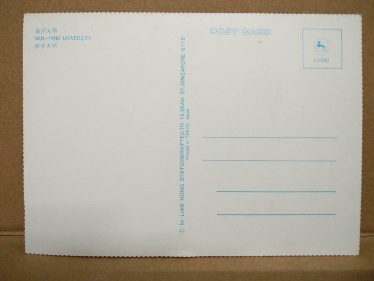 LUCKYPIGEON Singapore Nanyang University Printed In Japan Postcard (C2031)