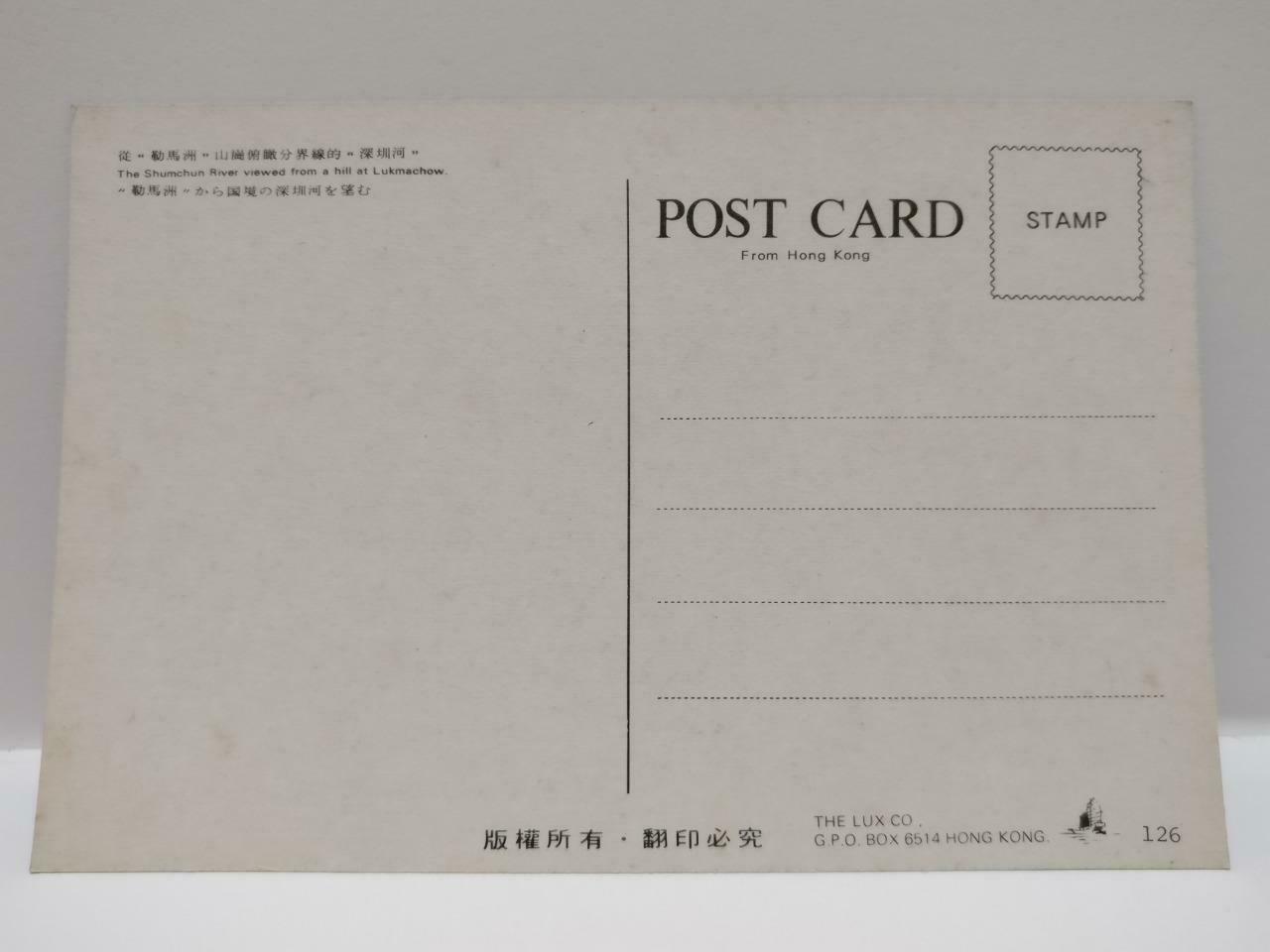 Vintage The Shumchun River Viewed From A Hill At Lukmachow 深州河 Postcard (P833)