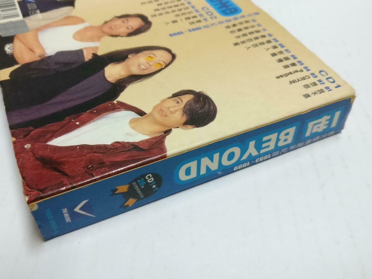 Hong Kong Beyond Band Paul Wong 黄家驹 黄贯中 一世Beyond 2000 Chinese Gold 2x CD (CD788)