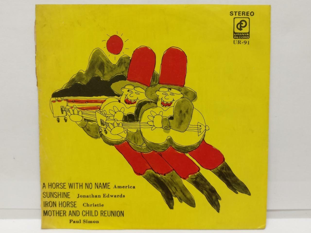 America Christie Paul Simon Rare Singapore Cover Label 7" EP (EP022)