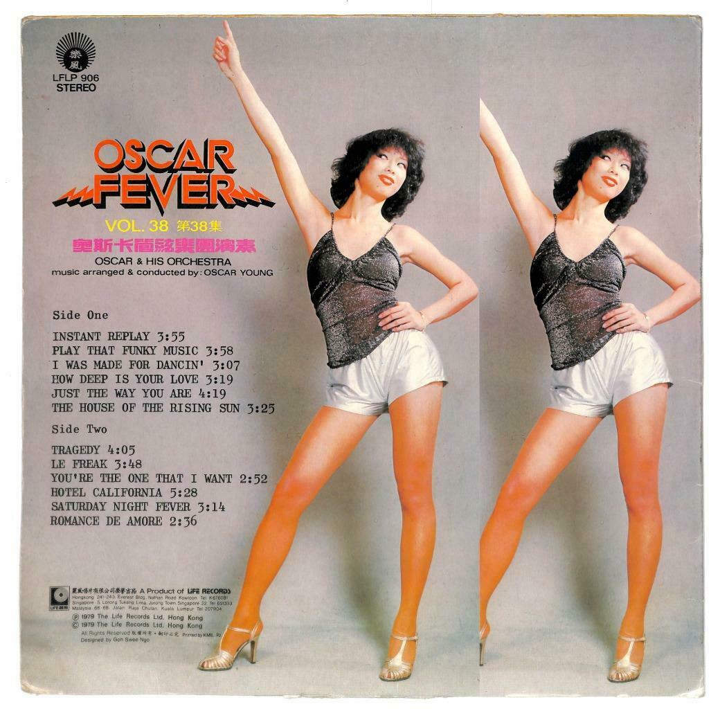 Singapore Oscar & His Orchestra Play Bee Gees Music Sexy Lady LP Chinese (LP054)