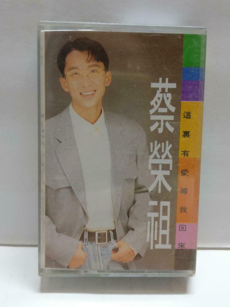 Singapore Cai Rong Zu 蔡荣祖 这里有爱等我回来 卡帶 磁帶 1992 Malaysia Chinese Cassette CT831