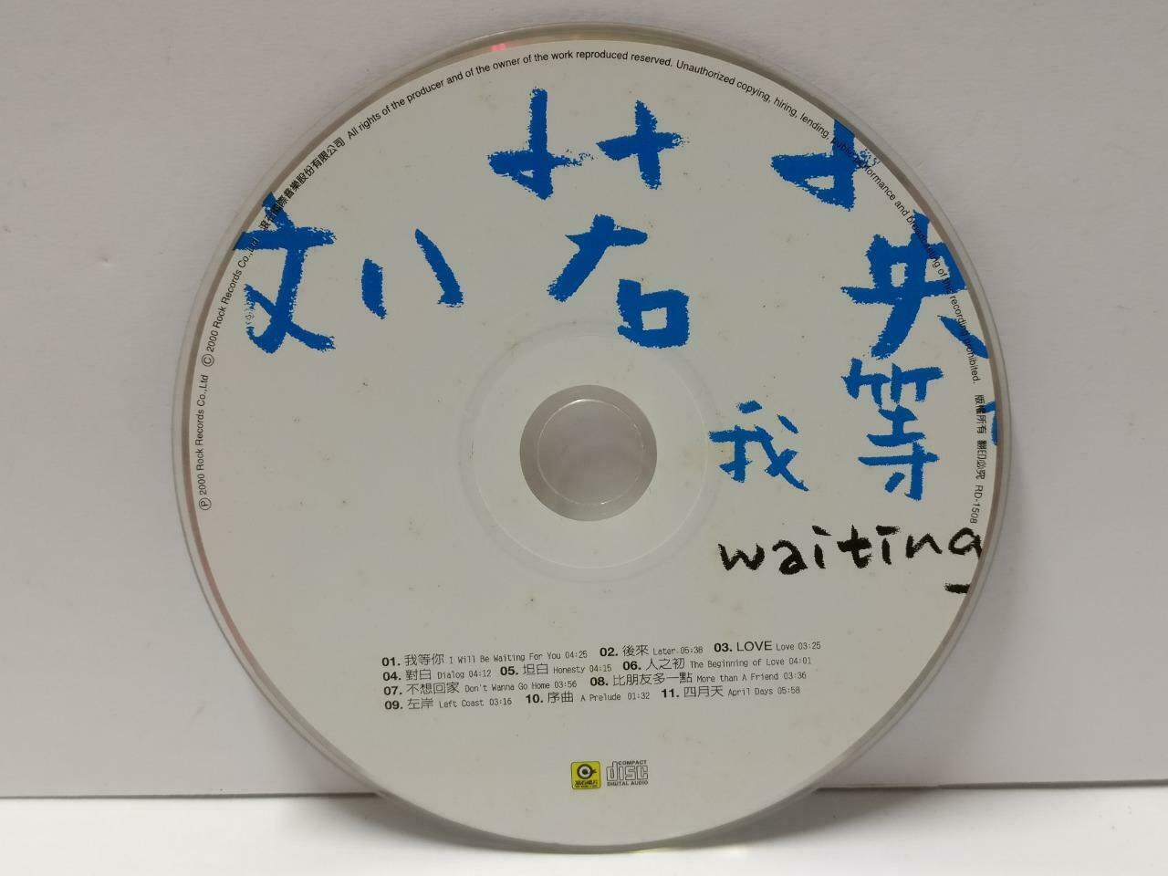 Taiwan Rene Liu 劉若英 刘若英 我等你 2000 Rock Chinese CD CDS498