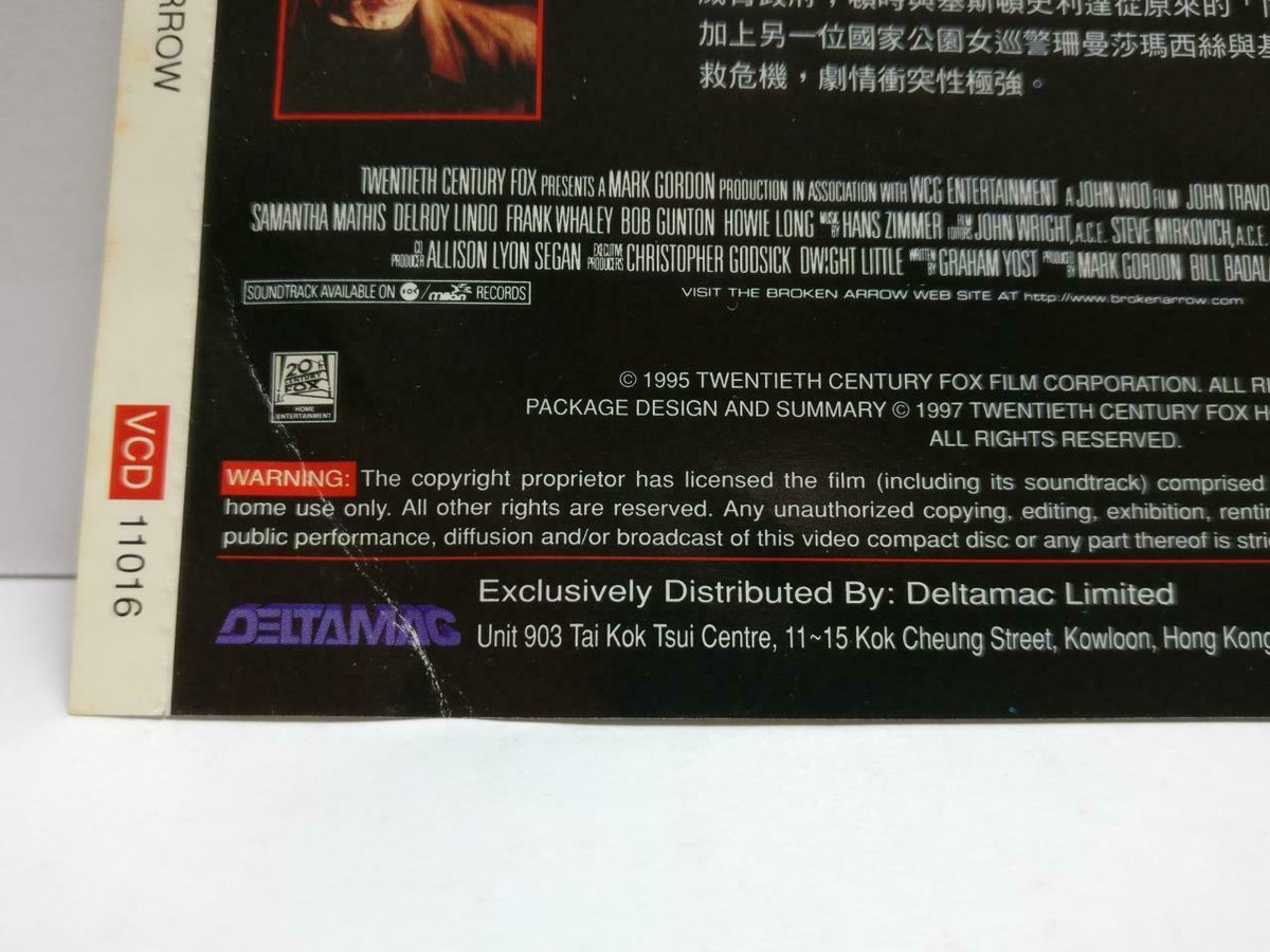 Movie Broken Arrow John Travolta Hong Kong Video CD Gold 2x VCD OOP (CDS376)