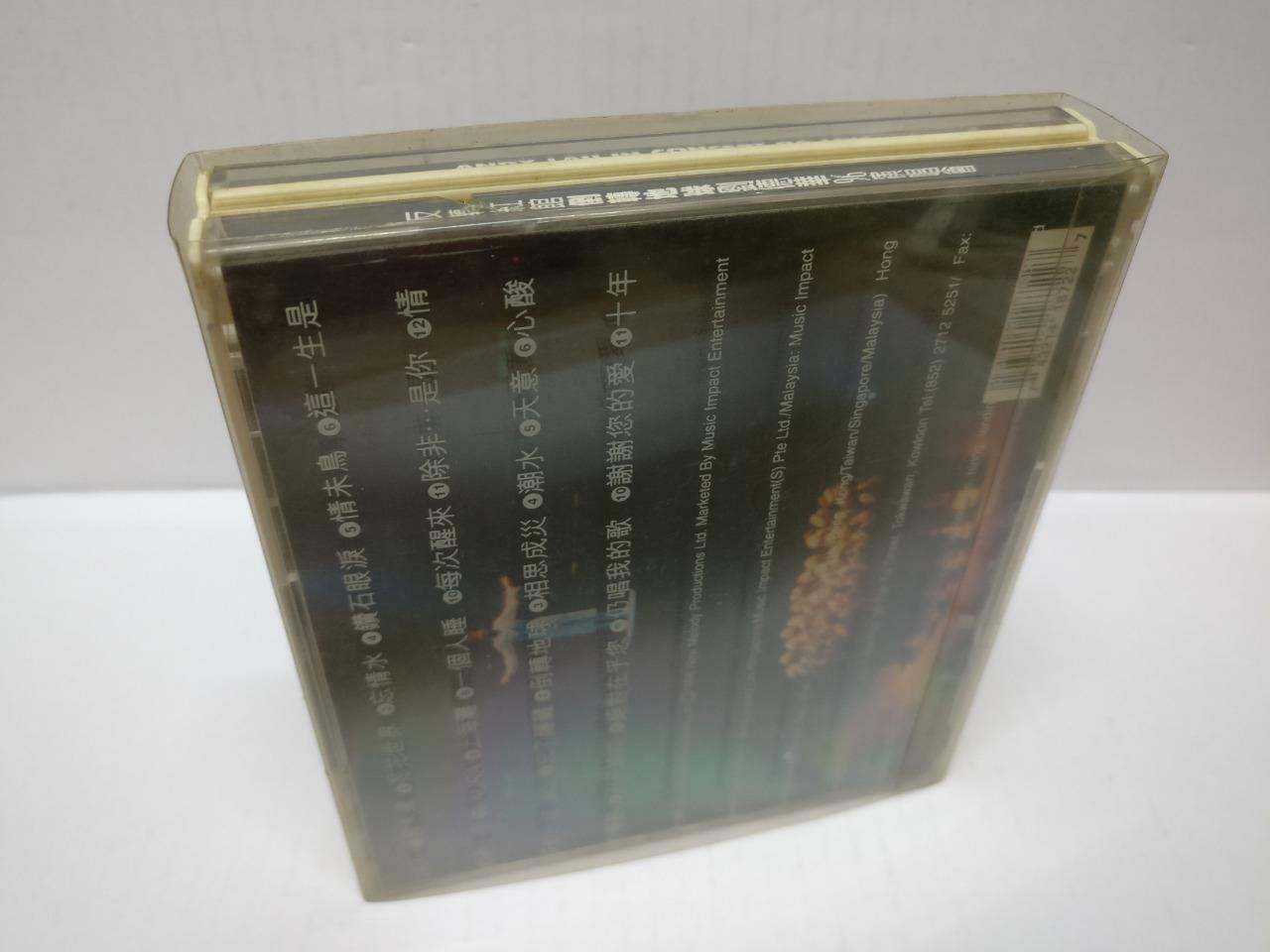 LK888 HK Andy Lau 刘德华 劉德華 Rare 1996 Singapore 2x CD Chinese (3018) (CD293)