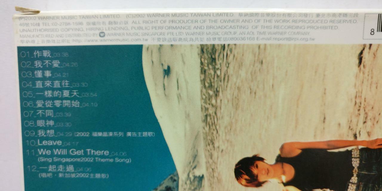 LK888 Singapore Stefanie Sun Yan Zi 孙燕姿 Rare 2002 Singapore CD Chinese (CD333)