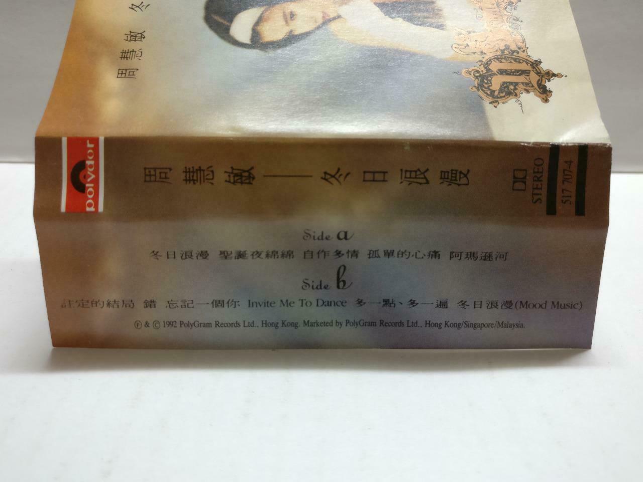 Hong Kong Vivian Chow 周慧敏 冬日浪漫 卡帶 磁帶 1992 Rare Singapore Chinese Cassette CT803