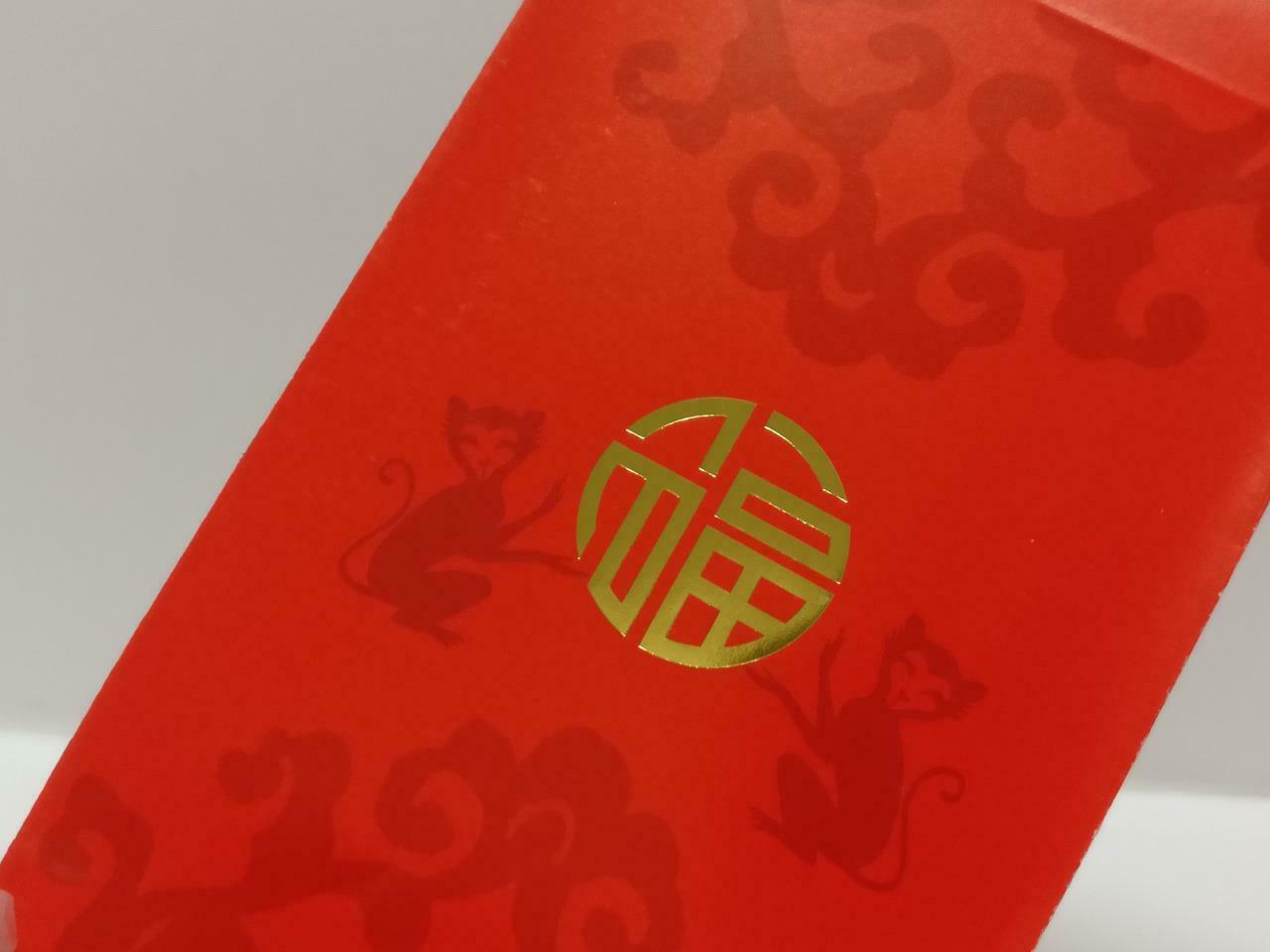 ICI Dulux Singapore Monkey 猴年 Red Packet Money Paper Envelope x Lot of 8 (P1009)