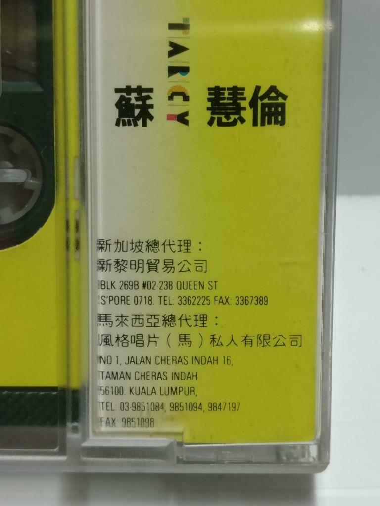 Taiwan Tarcy Su Hui Lun 苏慧伦 甜蜜心事 卡帶 磁帶 Singapore Chinese Cassette Booklet CT639
