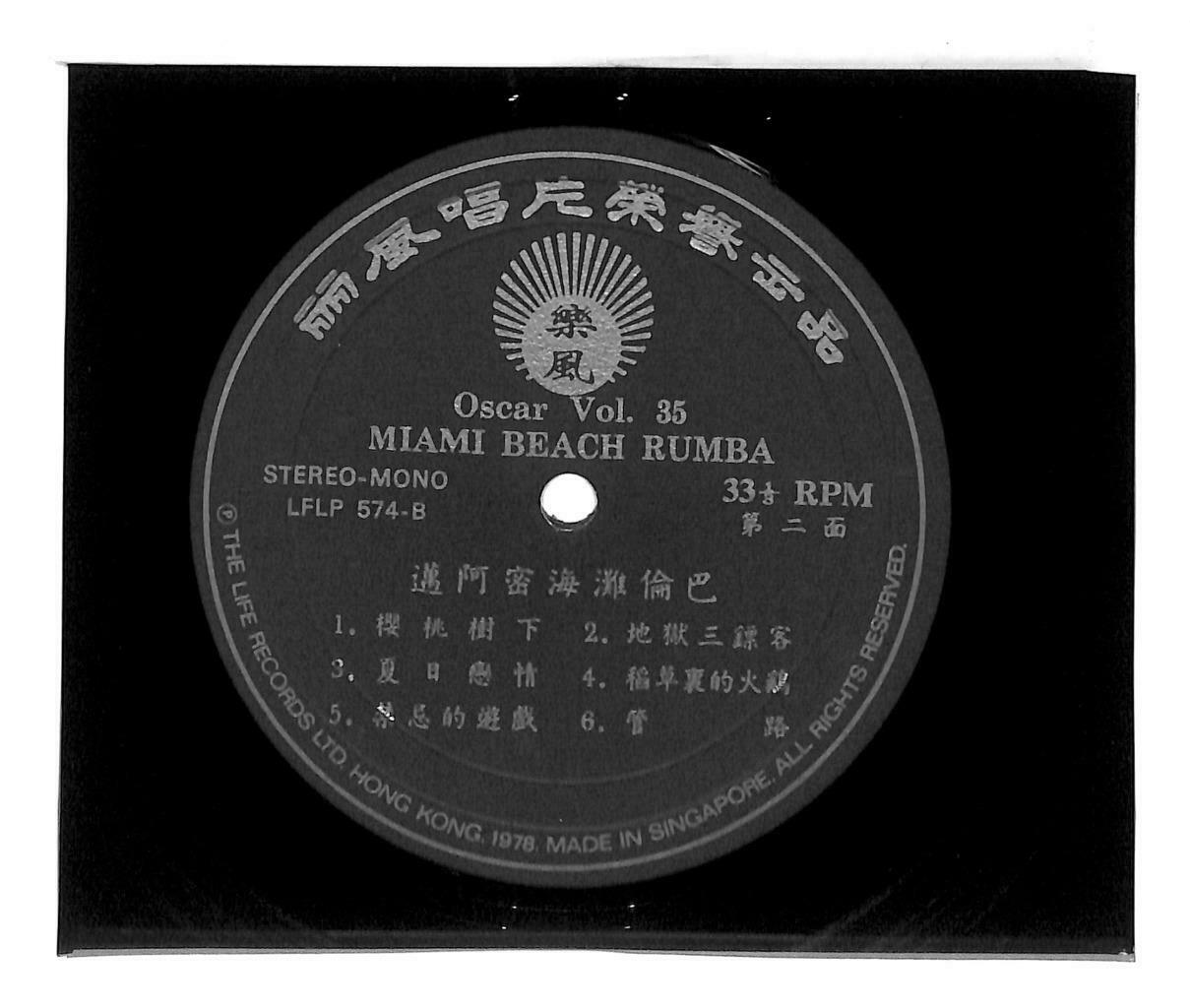 Singapore Oscar Band Miami Beach Rumba Music Bikini Girls LP Chinese (LP030)