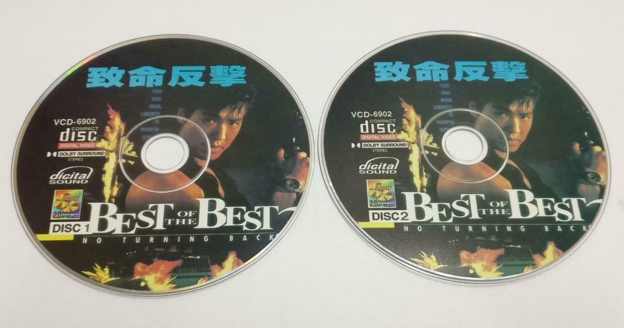 Movie Best of the Best 3: No Turning Back Phillip Rhee Video CD 2x VCD (CDS075)