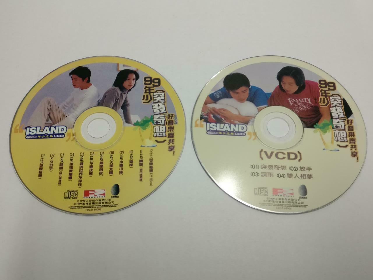 Taiwan Island 年少之岛 黄启铭 99年少 突发奇想 1999 Rare OBI Malaysia CD + Video VCD (CDS116)