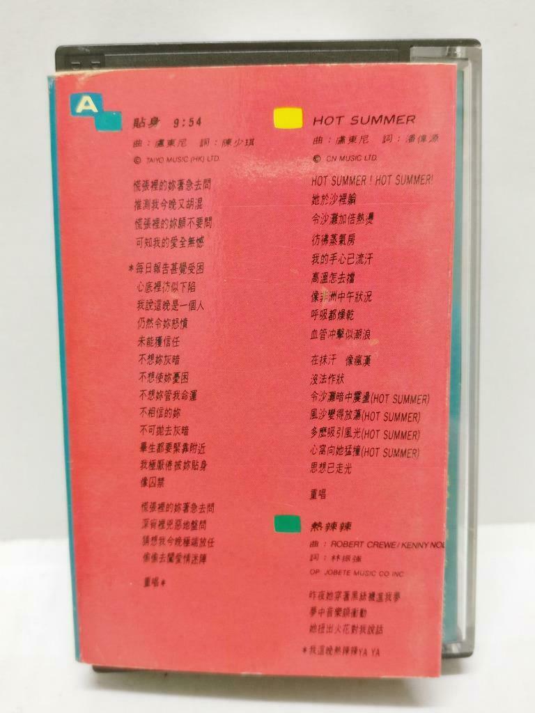 Hong Kong Leslie Cheung In Concert 張國榮 张国荣 1988 Singapore Cassette (CT342)