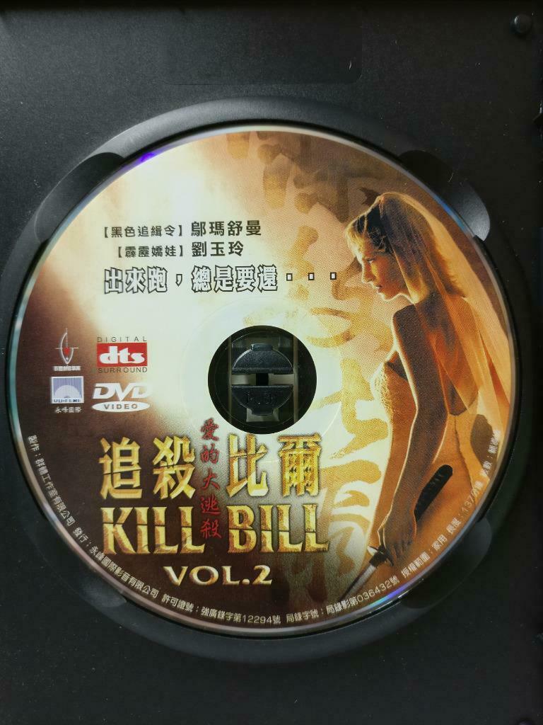 Martial Arts Movie Kill Bill Vol.2 Uma Thurman Taiwan R2 DVD Ch/ Eng Sub CD877