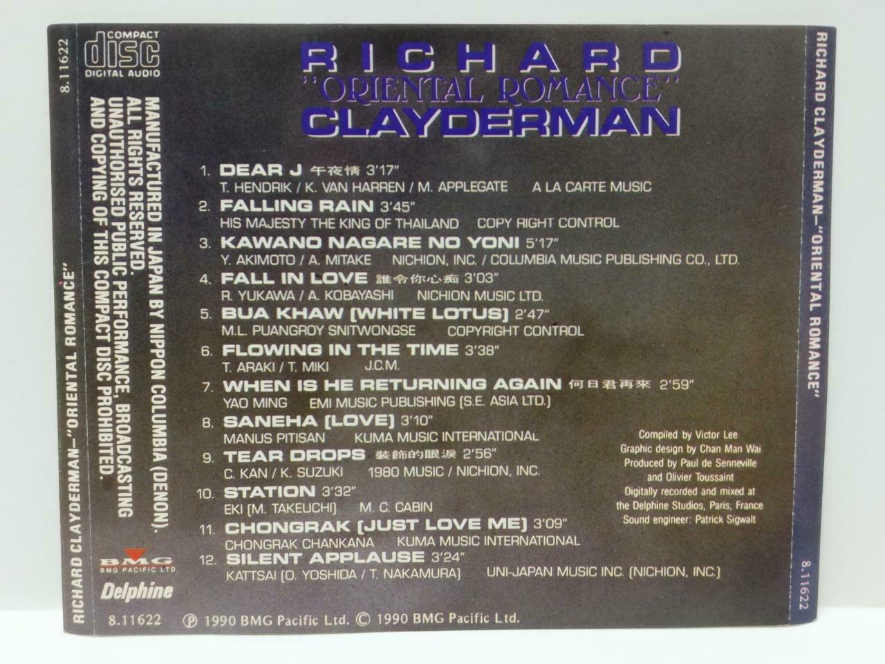 Richard Claydeman Oriental Romance 何日君再来 1990 Rare BMG Japan CD CDS488