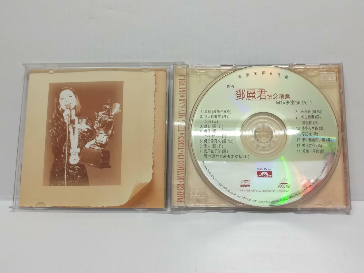 LK888 Teresa Teng 鄧麗君 邓丽君 1996 Karaoke Singapore 2x VCD Video CD Chinese (CD190)