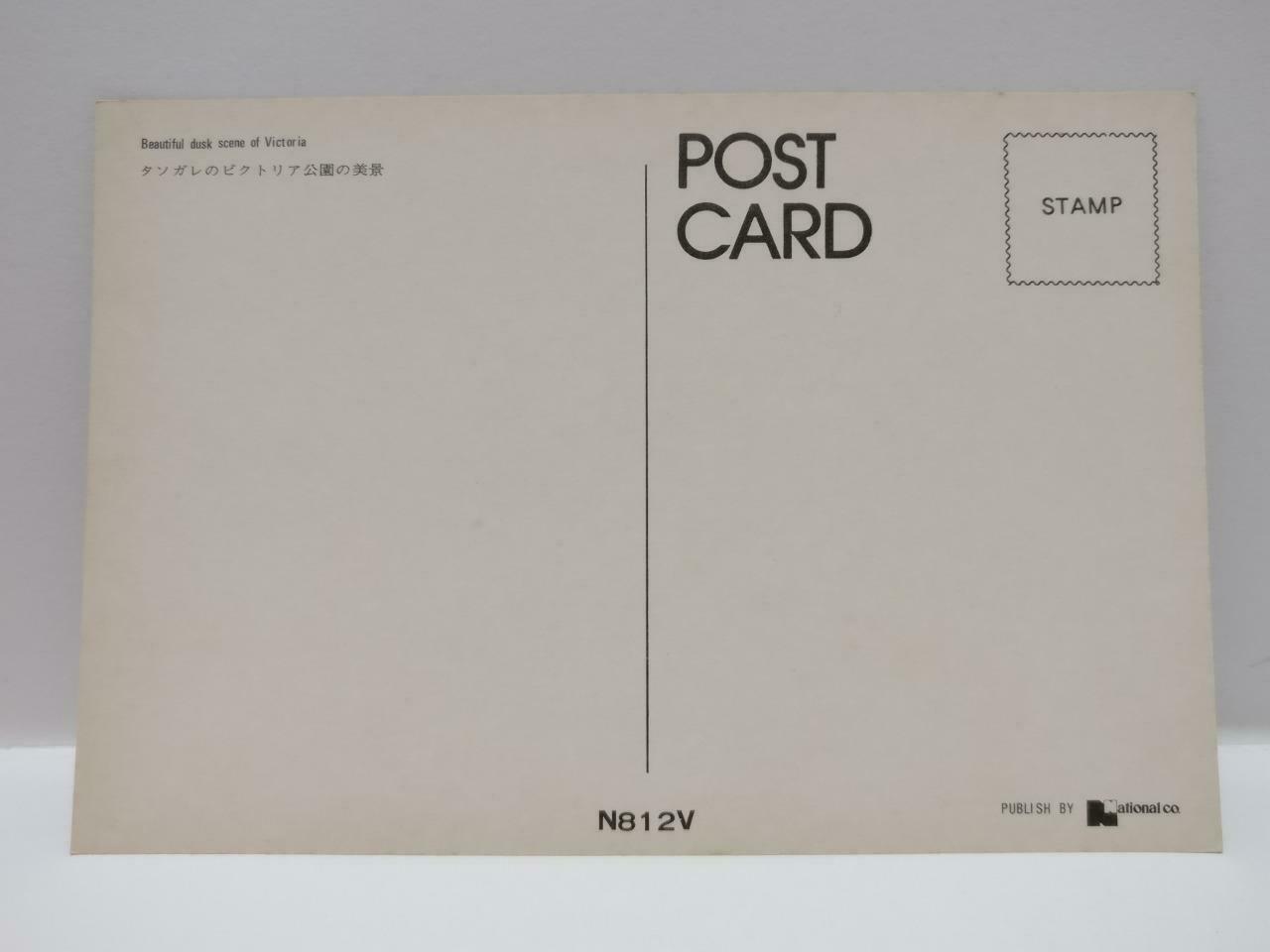 Vtg Hong Kong Beautiful Dusk Scene of Victoria 維多利亞城 夜景 Building Postcard (P772)