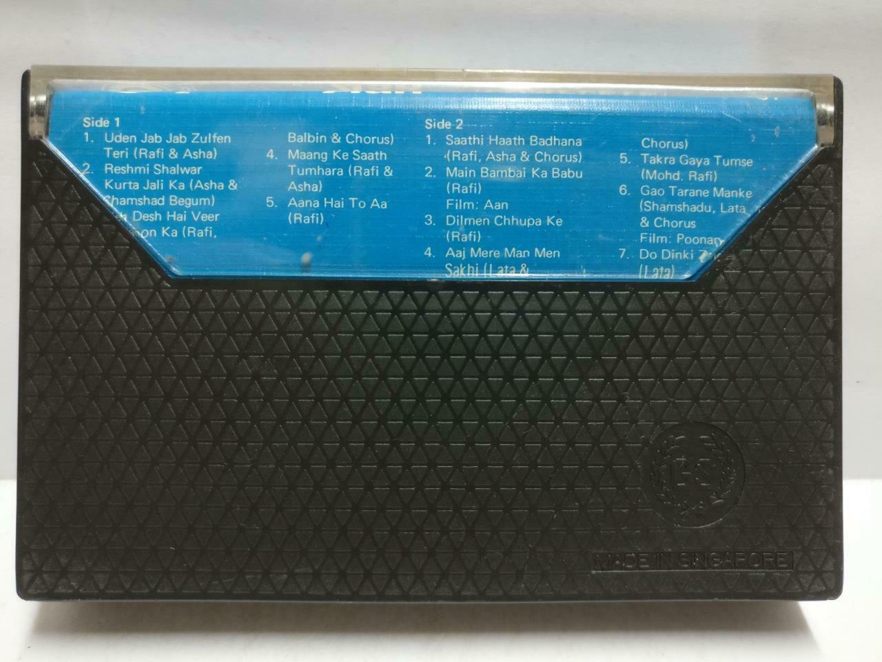 India Bollywood Tamil Movie OST O.P. Nayyar Rare Singapore Cassette CT712