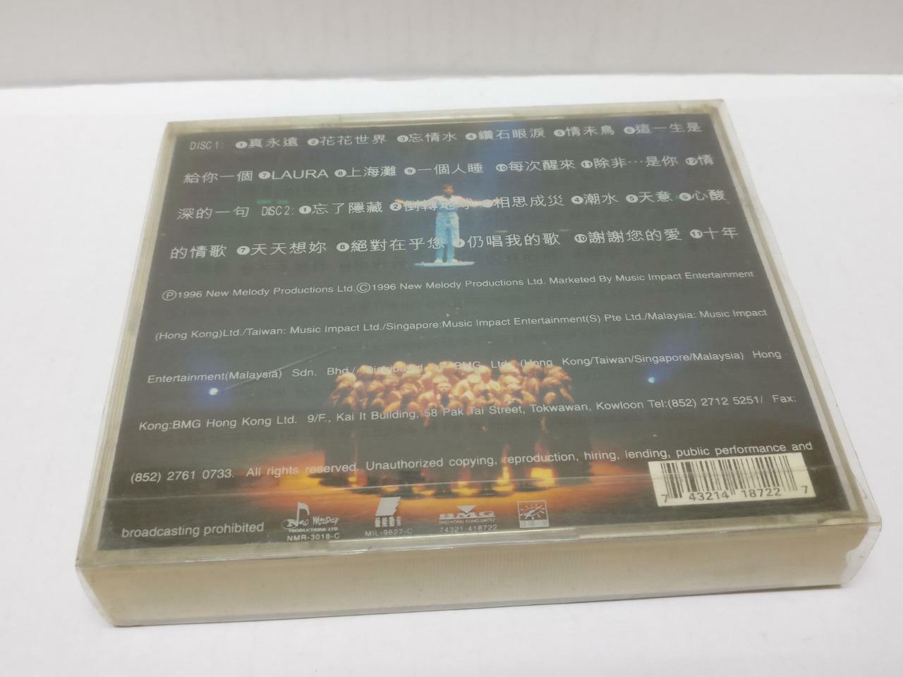LK888 HK Andy Lau 刘德华 劉德華 Rare 1996 Singapore 2x CD Chinese (3018) (CD293)