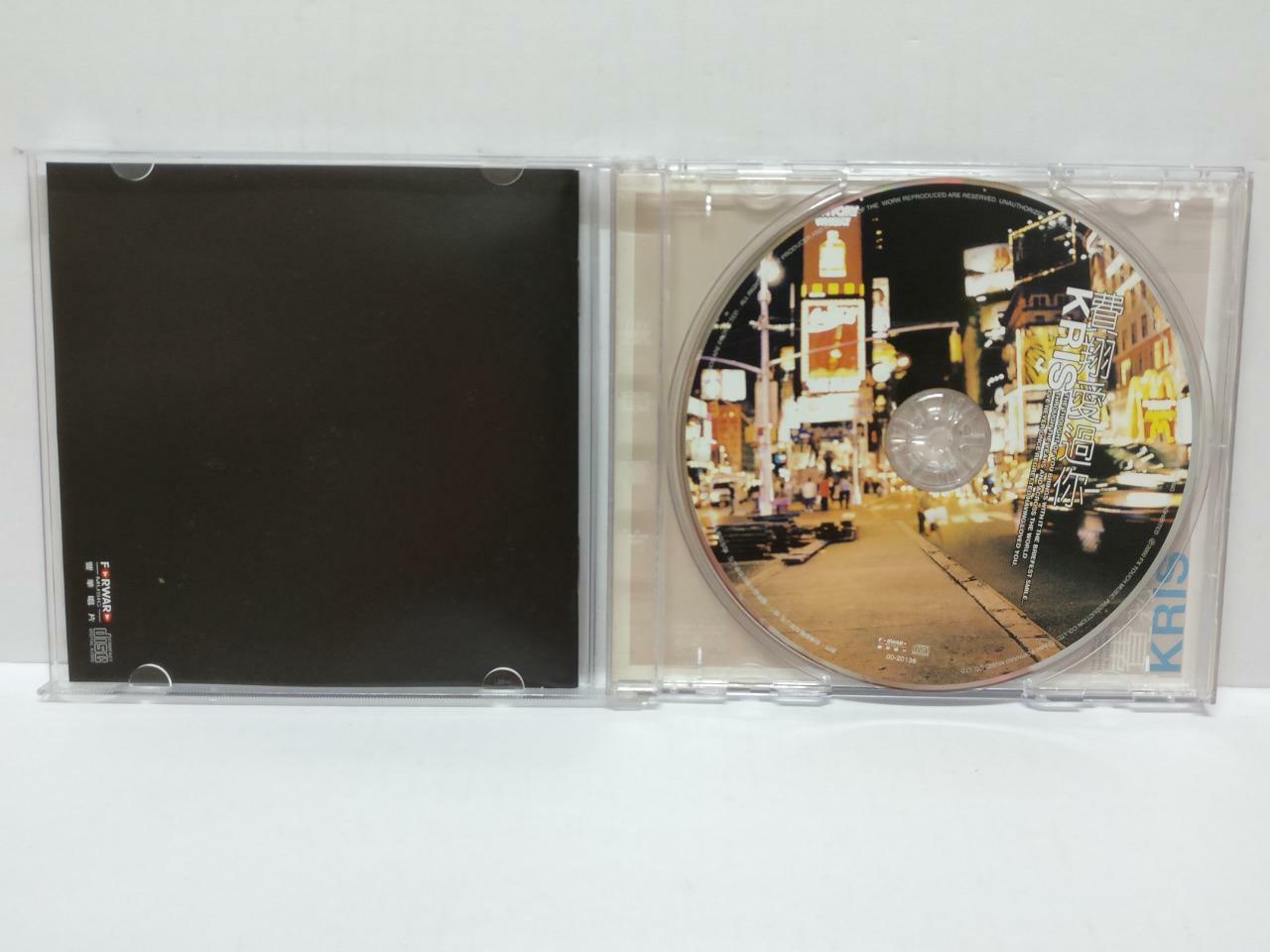 LK888 Rare Taiwan American Kris Fei Xiang 费翔 2000 Taiwan CD Chinese 00201) CD177