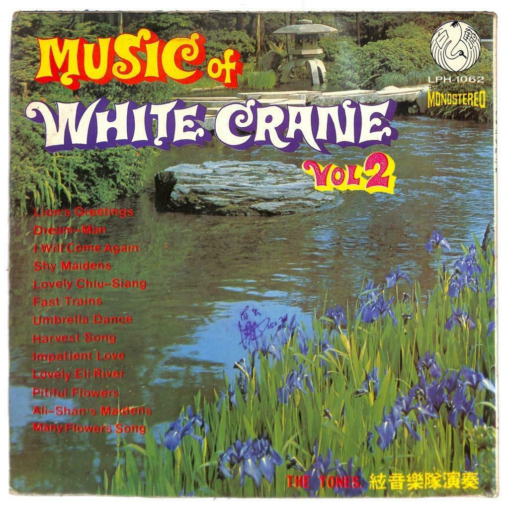Singapore The Tones Band 阿里山姑娘 百花歌 Instrumental Music 33rpm LP Chinese (LP059)